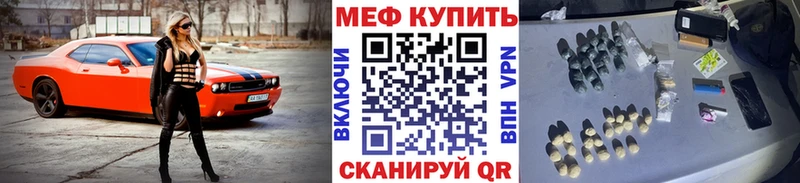 Наркошоп купить ГАШ  Каннабис  Cocaine  АМФ  Мефедрон  Кореновск