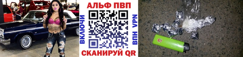Купить закладки  Кореновск  A PVP Соль 