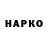 ГАШ гарик Hania Kyrychenko