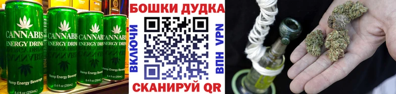 Купить закладки  Кореновск  Печенье с ТГК марихуана 