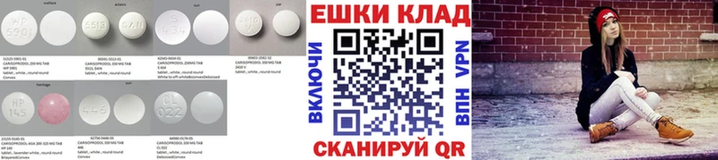Купить закладки  Кореновск  ЭКСТАЗИ ешки 
