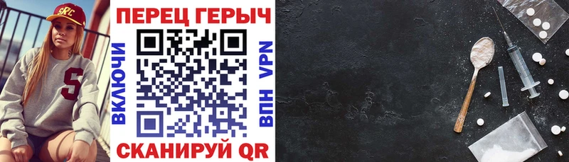 ГЕРОИН белый  Купить  Кореновск 