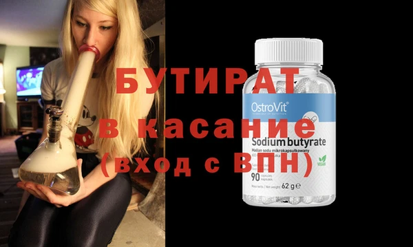 спайс Михайловск