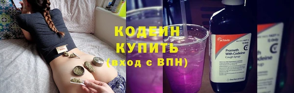 каннабис Михайловка