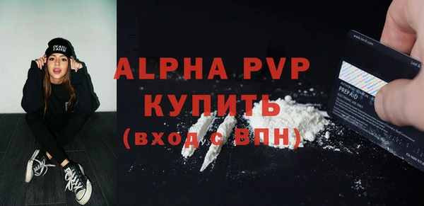 спайс Михайловск