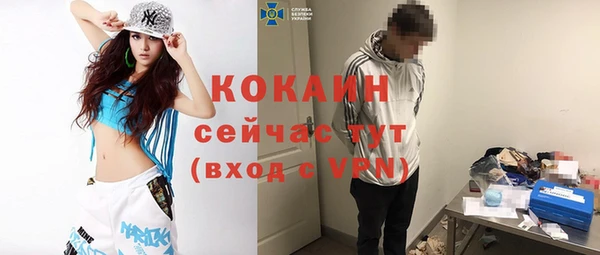 спайс Михайловск