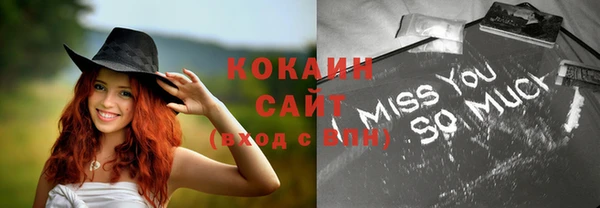 каннабис Михайловка