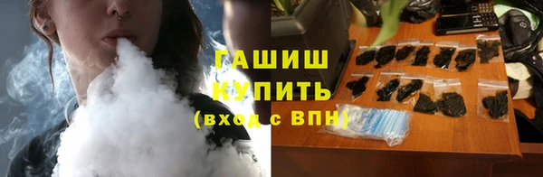 спайс Михайловск