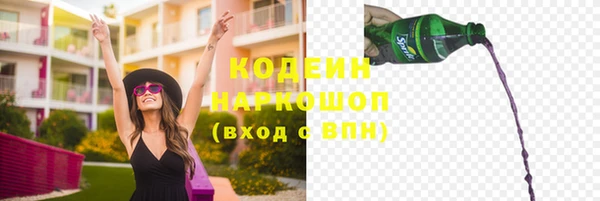 каннабис Михайловка
