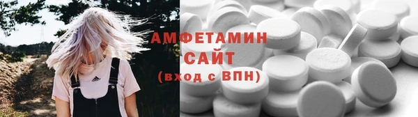 спайс Михайловск