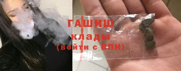 спайс Михайловск