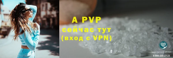 ALPHA-PVP Куртамыш