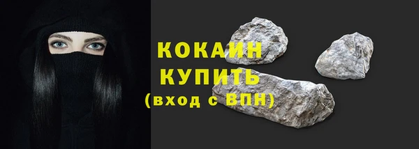 спайс Михайловск