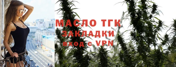 спайс Михайловск