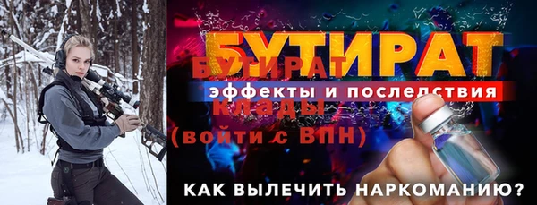 каннабис Михайловка