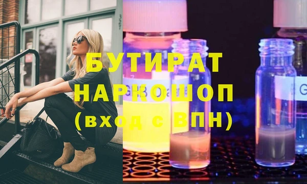 каннабис Михайловка