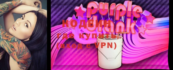 спайс Михайловск