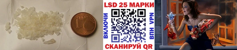 Лсд 25 экстази ecstasy  Купить закладки  Кореновск 
