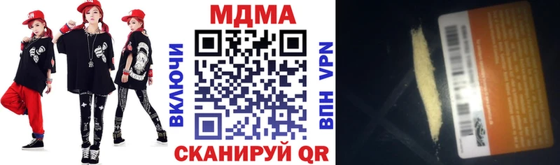 MDMA VHQ  Купить  Кореновск 