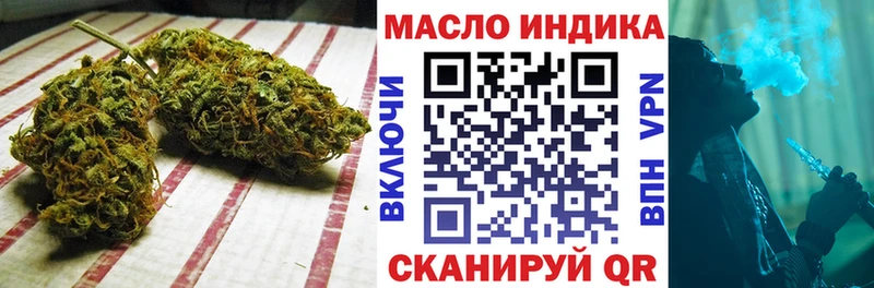 Купить закладки  Кореновск  ТГК Wax 