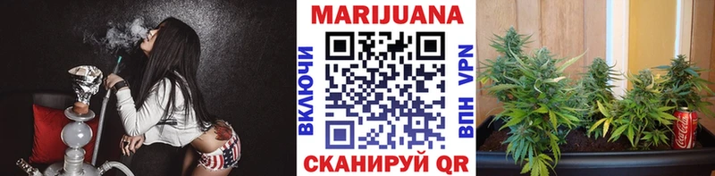 Бошки Шишки Bruce Banner  Купить закладки  Кореновск 